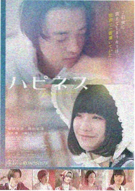 igao视频在线观看 星际穿越