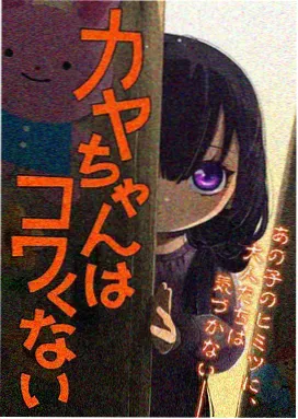 igao视频在线观看 异界冒险